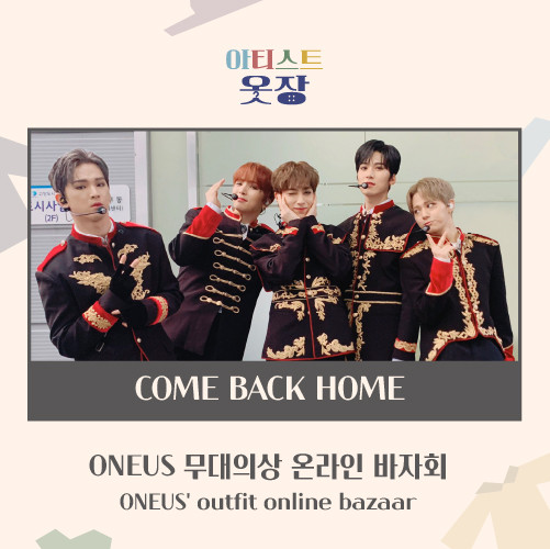 [ARTISTS' CLOSET] ONEUS - COME BACK HOME_BLACK (ONLINE BAZAAR)