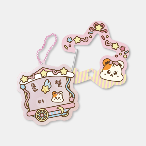 [Ham Byo Land : Moonlight Adventure] CARABINER & SHAKER KEYRING SET